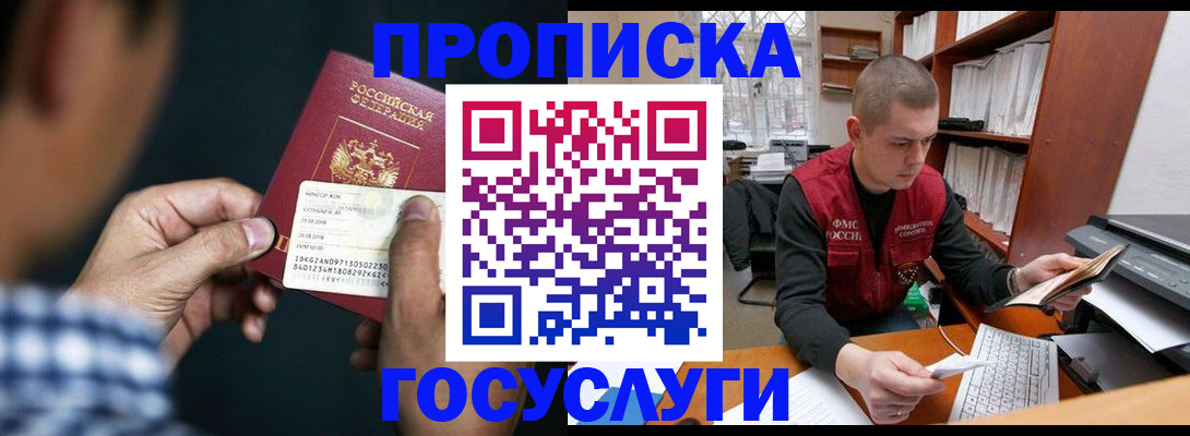 миграционный учет в Дюртюли