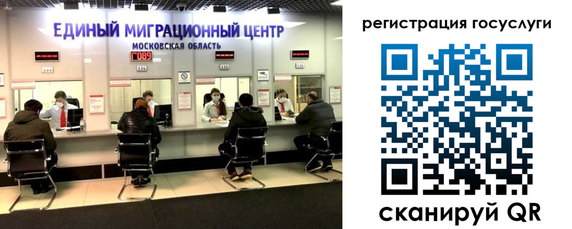 прописка ребенка в Дюртюли
