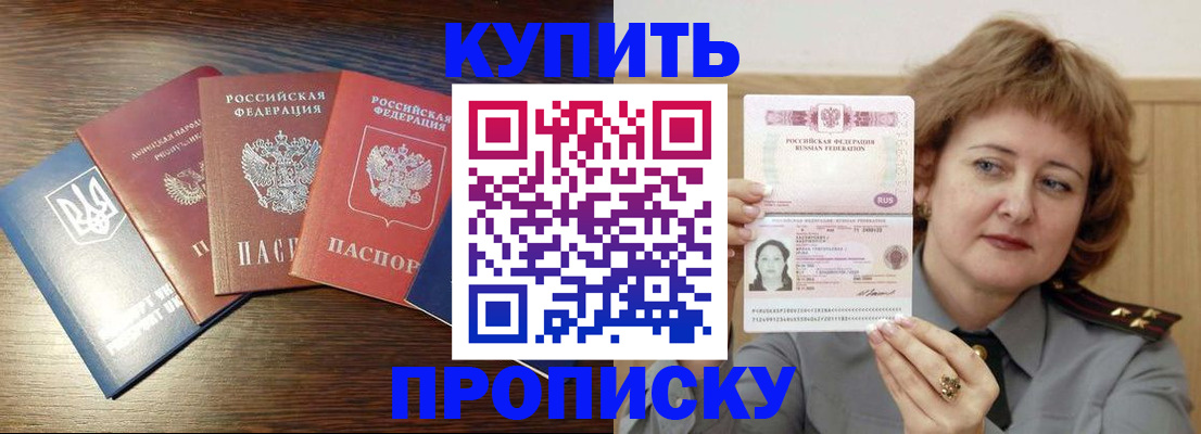 временная регистрация госуслуги в Дюртюли