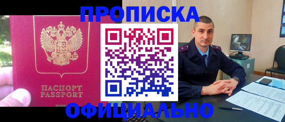 временная регистрация гарантия в Дюртюли