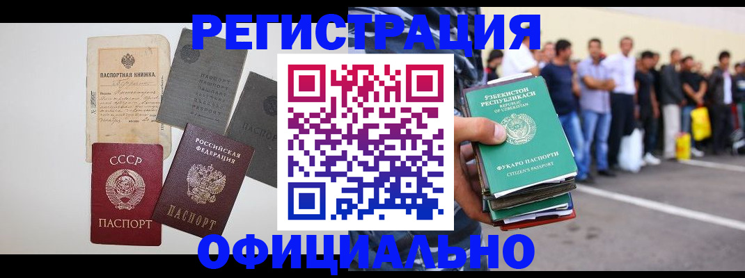 временная регистрация госуслуги в Дюртюли