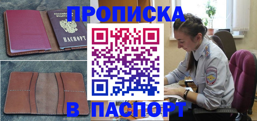 временная регистрация адрес в Дюртюли