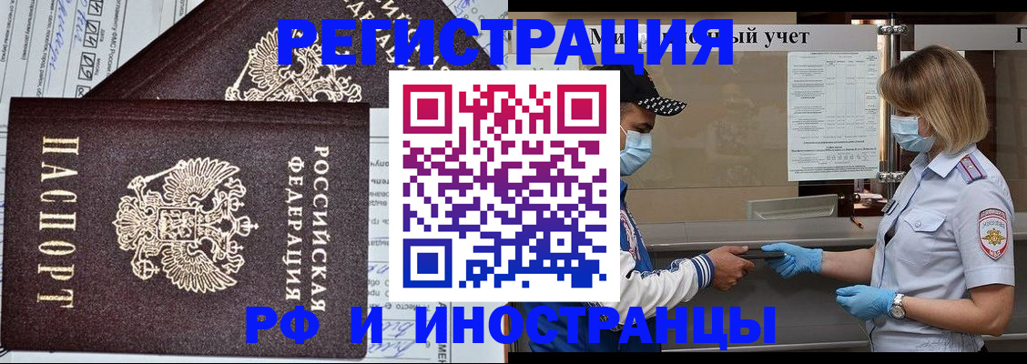 регистрация в Дюртюли