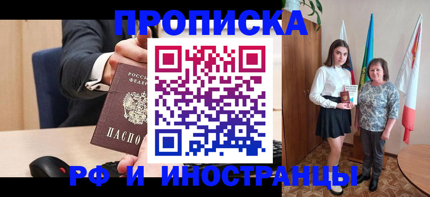 регистрация в Дюртюли