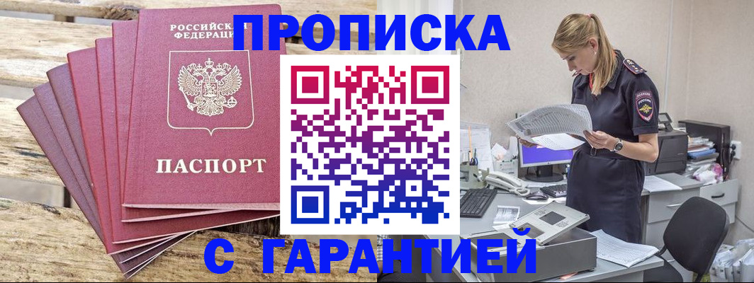 временная регистрация госуслуги в Дюртюли