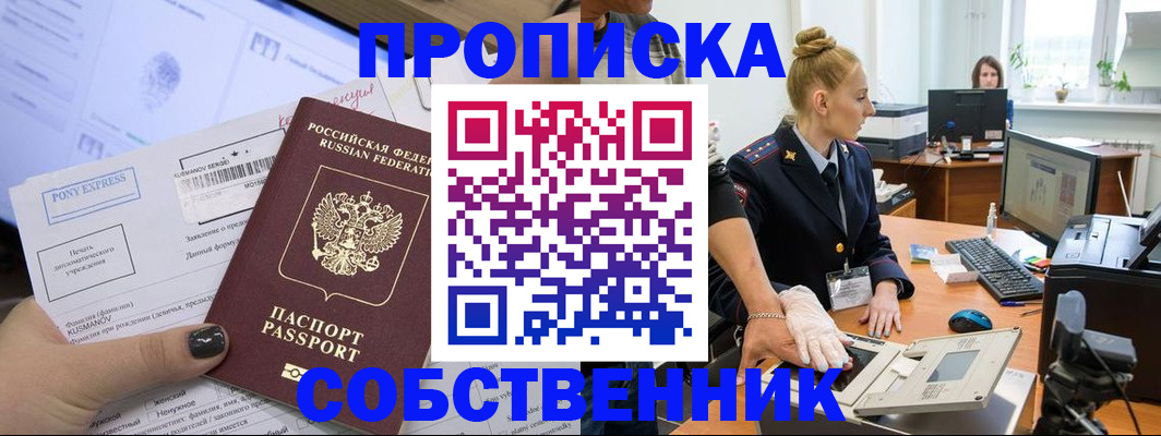 временная регистрация гарантия в Дюртюли